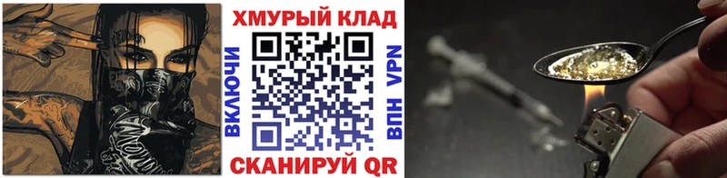 Героин VHQ  Юрьев-Польский 