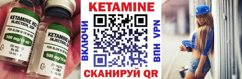 ссылка на мегу онион  Юрьев-Польский  КЕТАМИН ketamine 
