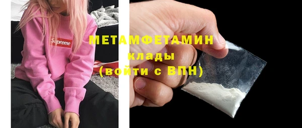 мефедрон Киренск