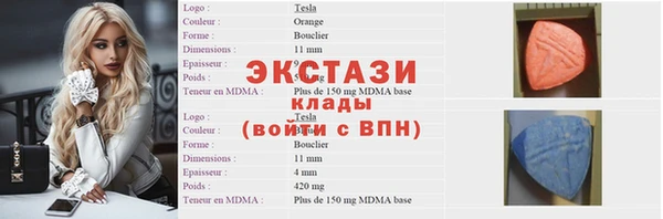 кокаин VHQ Алексеевка