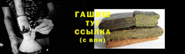 ПСИЛОЦИБИНОВЫЕ ГРИБЫ Киреевск
