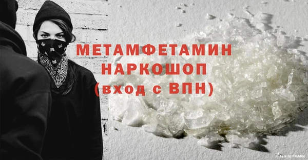 шишки Усинск