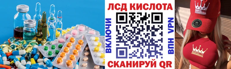LSD-25 экстази ecstasy  где найти наркотики  Юрьев-Польский 
