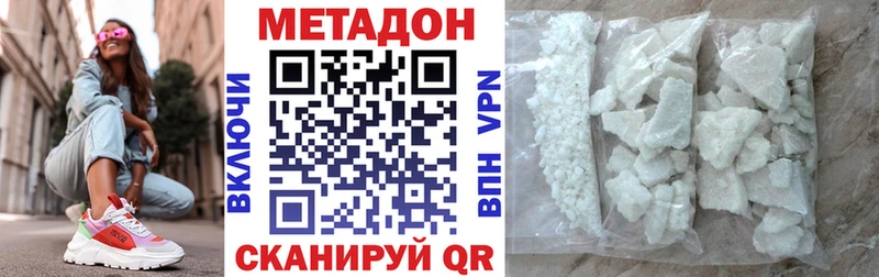 Метадон белоснежный  Юрьев-Польский 